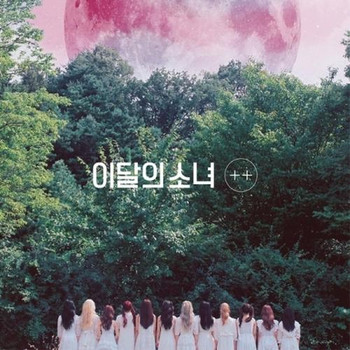 LOONA - 4th Mini [&] Kit Album - interAsia