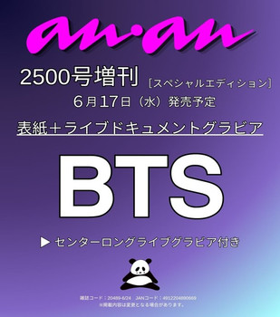 BTS Products - interAsia
