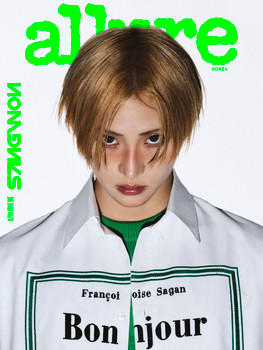 ALPHA DRIVE ONE - [allure] 2026 ALPHA DRIVE ONE SPECIAL ISSUE (SANGWON A)