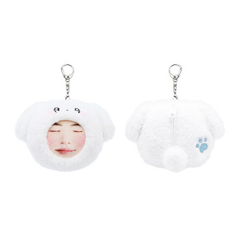 BYEON WOO SEOK - 'THE SECRET LIBRARY' MD : VOICE KEYRING