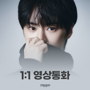 [7/6 VIDEO CALL EVENT] 나인아이 베리 VIDEO CALL EVENT