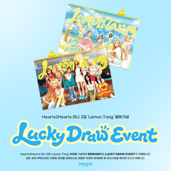 [LUCKY DRAW] Hearts2Hearts - 2nd Mini Album [Lemon Tang] (Photobook Ver.) (2types Random Ver.) + + interAsia Exclusive Photocard