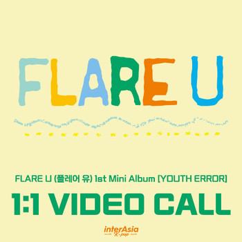 [8/2 1:1 VIDEO CALL EVENT] FLARE U - 1st Mini Album [YOUTH ERROR] (Diary Ver.)