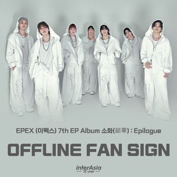 [9/3 OFFLINE FANSIGN EVENT] 9/3 이펙스 (EPEX) - EP 7집 [소화(韶華) : Epilogue] (Random Ver.)