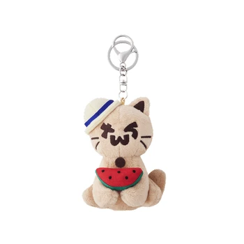 TWS - Japan 2nd Single 「SODA SODA」MD : Plush Keyring (Cat)