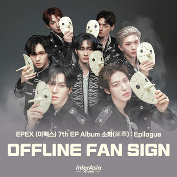 [9/17 OFFLINE FANSIGN EVENT] 9/3 이펙스 (EPEX) - EP 7집 [소화(韶華) : Epilogue] (Random Ver.)