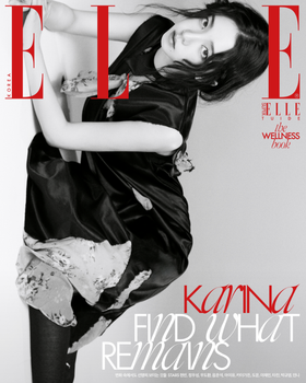 KARINA (aespa) - SEPTEMBER 2026 [ELLE] (C ver.)