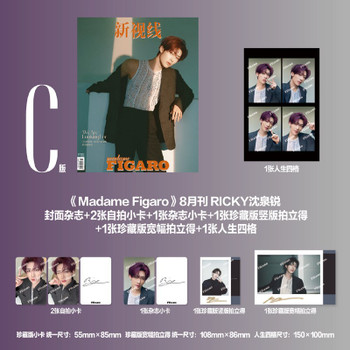 AND2BLE - AUGUST 2026 [madame FIGARO] (RICKY)