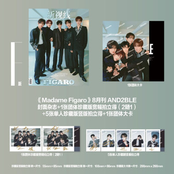AND2BLE - AUGUST 2026 [madame FIGARO] (AND2BLE)