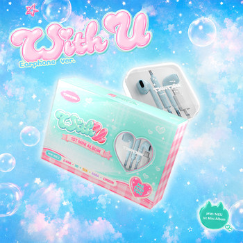 MW:MEU - 1ST MINI ALBUM [With U] (Earphone ver.)