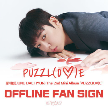 [9/4 OFFLINE FANSIGN EVENT] JUNG DAE HYUN - 2nd Mini Album PUZZL(OV)E [PHOTO BOOK VER.]