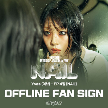 [10/1 OFFLINE FANSIGN EVENT]  Yves (이브) - EP 4TH [NAIL] (Deluxe ver.) (Random Ver.)