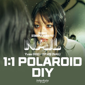 [10/1 1:1 DIY EVENT]  Yves (이브) - EP 4TH [NAIL] (Deluxe ver.) (Random Ver.)