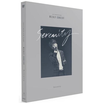 SHIN HYE SUNG - 2017 SHIN HYE SUNG WEEKLY CONCERT Serenity DVD