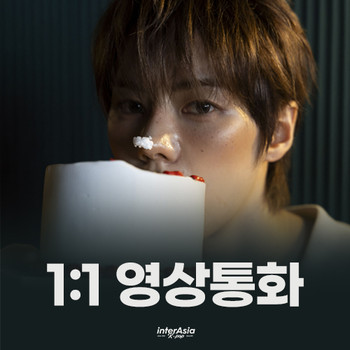 [10/6 1:1 VIDEO CALL EVENT] 나인아이 베리 VIDEO CALL EVENT