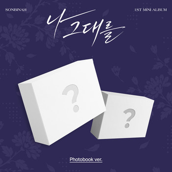 SON BIN AH - 1ST MINI ALBUM [I, FOR YOU] (A ver. / B ver.) (Photobook ver.) (2types Random Ver.)