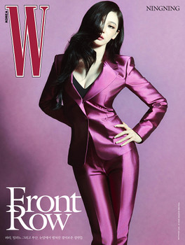 NINGNING (AESPA) - 2026 [W KOREA] Vol.11 (A ver.)