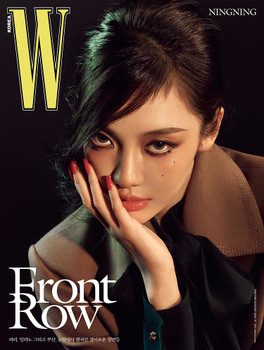 NINGNING (AESPA) - 2026 [W KOREA] Vol.11 (B ver.)