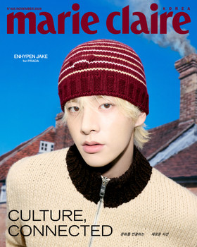 ENHYPEN - November 2026 [MARIE CLAIRE] (C Ver.)