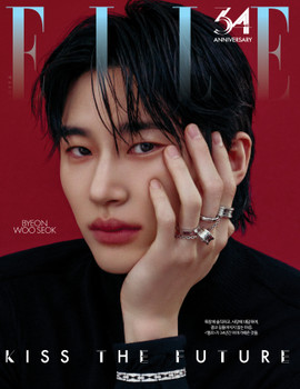 Byeon Wooseok  - November 2026 [ELLE] (A ver.)