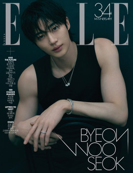 Byeon Wooseok  - November 2026 [ELLE] (C ver.)