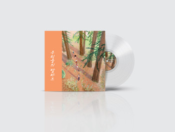 Various Artist - The EP [Our Ballad] (LP Ver.)