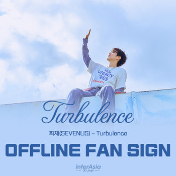 [11/1 OFFLINE FANSIGN EVENT] 희재 (SEVENUS) - Turbulence