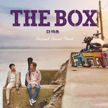 THE BOX O.S.T - Album (Trak list : CHANYEOL)