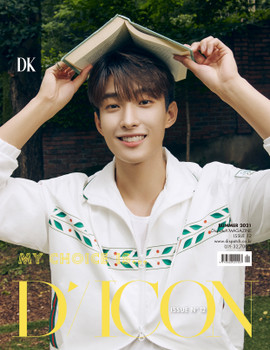 D'ICON ISSUE N°12 DELUXE EDITION ktown4u.com : [Magazine] D-icon : Vol.12 SEVENTEEN - MY