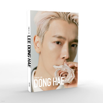 lee donghae wallpaper 2022