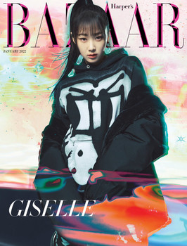 [22/01] HARPER'S BAZAAR - AESPA (Type E)