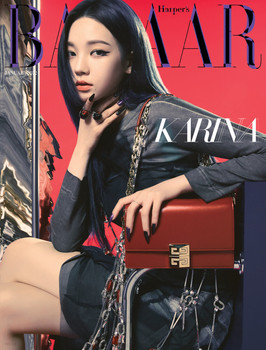 [22/01] HARPER'S BAZAAR - AESPA (Type C)