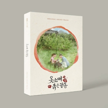 The Red Sleeve OST - MBC Drama 