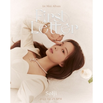 Solji - 1st Mini [First Letter]