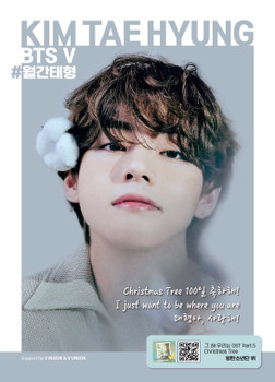 [22/04] THE BIG ISSUE (Biweekly)- No.272 (Cover by DKZ JaeChan) Type A