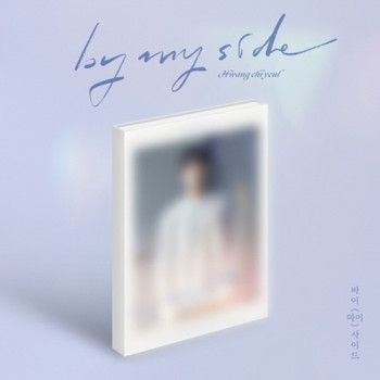 Chiyeul Hwang - 4TH MINI [By My Side]