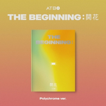 ATBO - [The Beginning : 開花 (ATBO DEBUT ALBUM)] Polychrome ver.