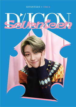 SEVENTEEN - DICON D’FESTA MINI EDITION THE 8