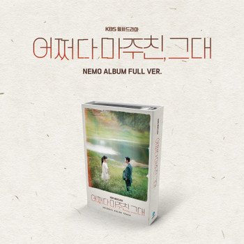 [My Perfect Stranger OST] - KBS Monday-Tuesday dram (Nemo Album Full Ver.)