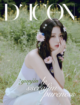 LE SSERAFIM - DICON ISSUE N°14 : LE SSERAFI'M PURENESS A-type (YUNJIN Ver.)