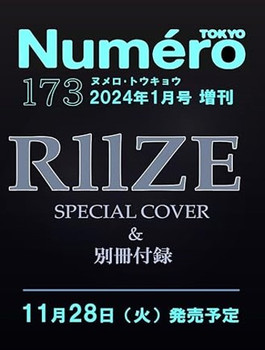 RIIZE Products - interAsia