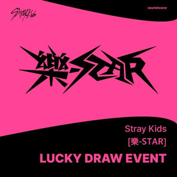 [LUCKY DRAW4] Stray Kids - Mini Album [樂-STAR] (ROCK VER., ROLL VER.) (Random Ver.) + Random Photocard (SW)