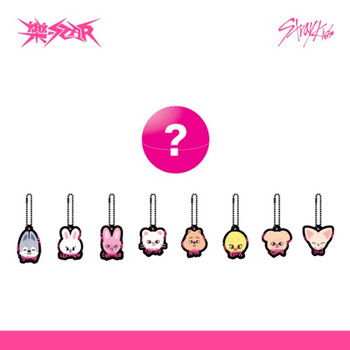 Stray Kids - [樂-STAR] SKZOO Random Keyring