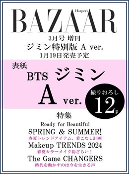 JIMIN(BTS) - MARCH 2024 [BAZAAR JP] (A ver)