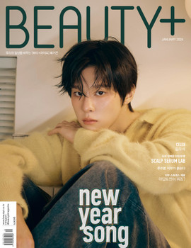 KIM WOO SEOK - JANUARY 2024 [Beauty+] (A ver) 