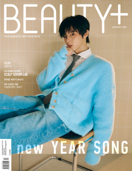 KIM WOO SEOK - JANUARY 2024 [Beauty+] (B ver)