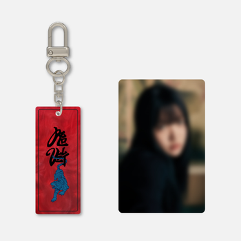 Red Velvet - [BLACK] Chill Kill - ACRYLIC PEARL KEYRING (YERI)