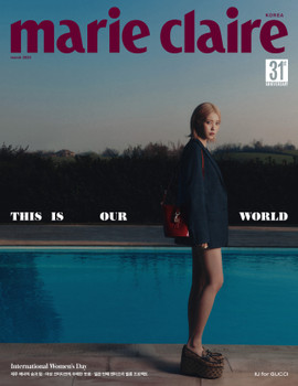 IU - MARCH 2024 [Marie Claire] (E VER)