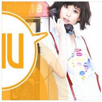 IU - Vol.2 / LAST FANTASY K-POP [IU] interAsia
