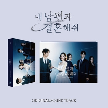 MARRY MY HUSBAND (TVN DRAMA) OST